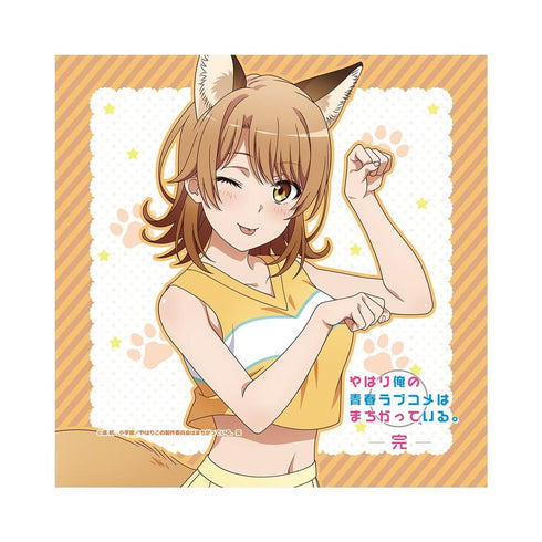 『やはり俺の青春ラブコメはまちがっている。完』【描き下ろし】ハンドタオル いろは(アニマルチア)